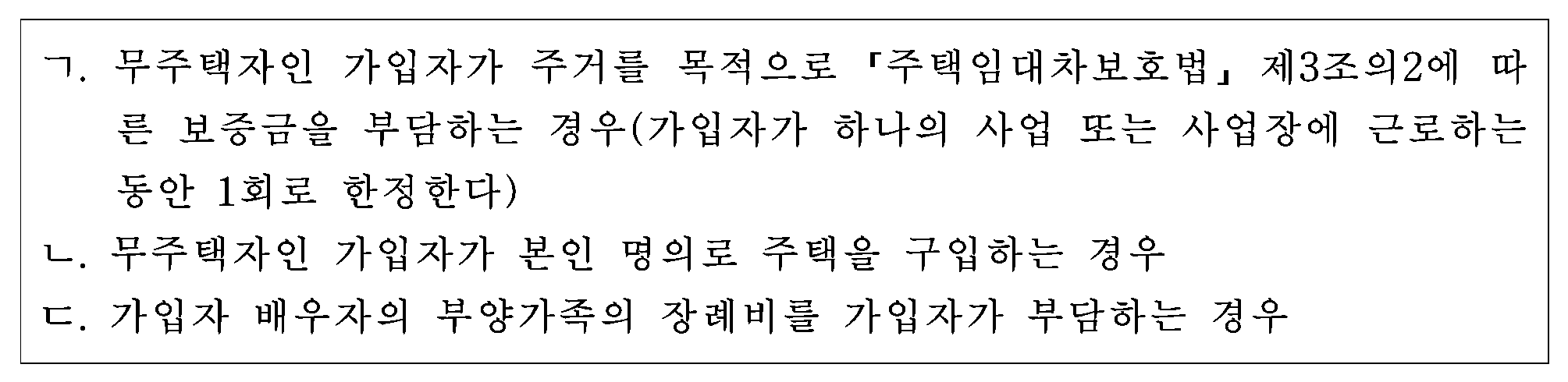 33번 문항 자료
