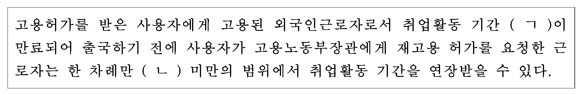 37번 문항 자료