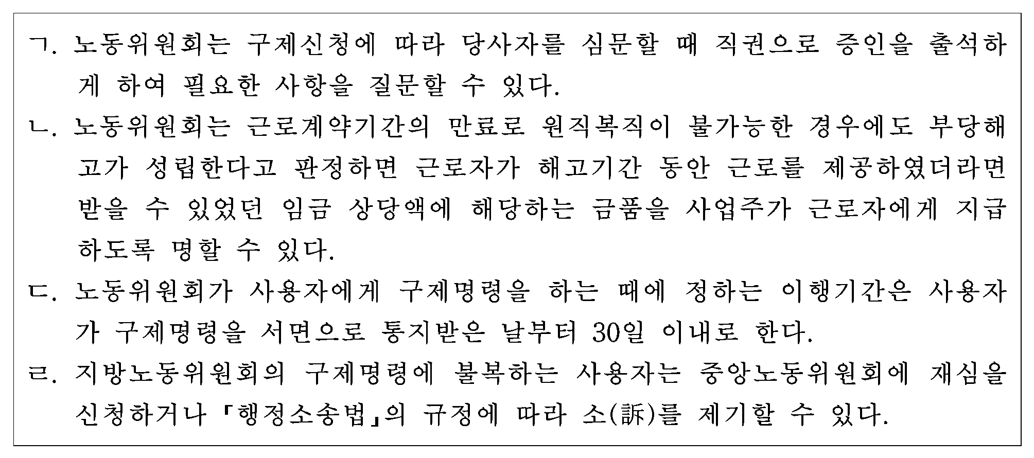 8번 문항 자료
