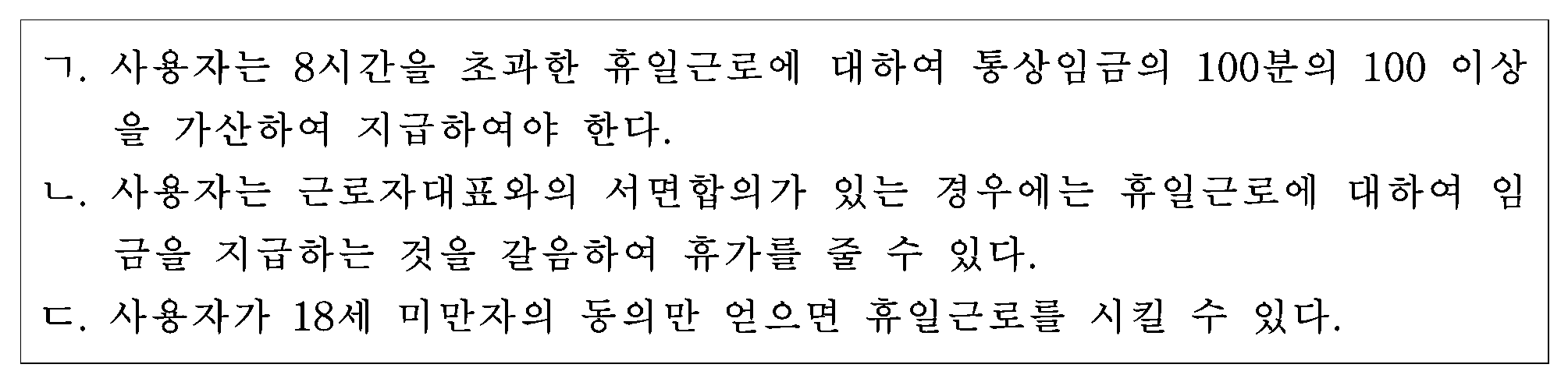 15번 문항 자료