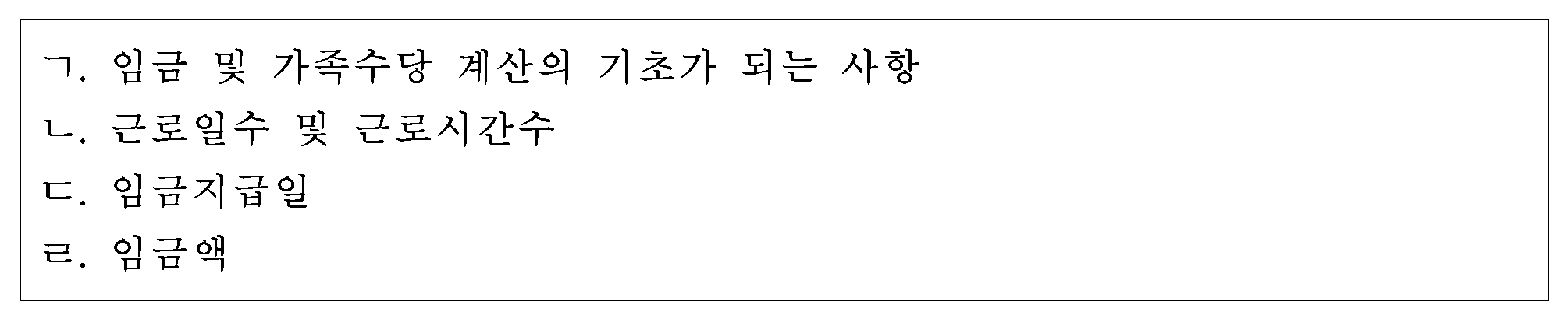 16번 문항 자료