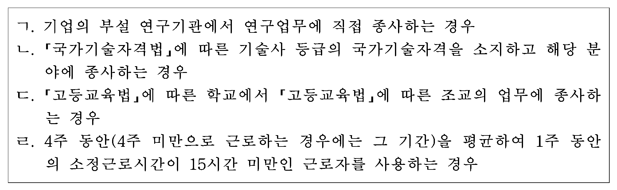 21번 문항 자료