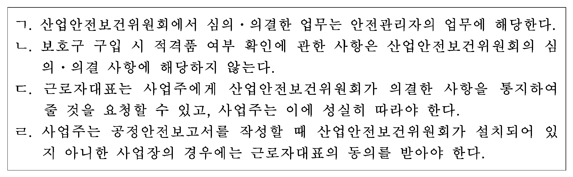 23번 문항 자료