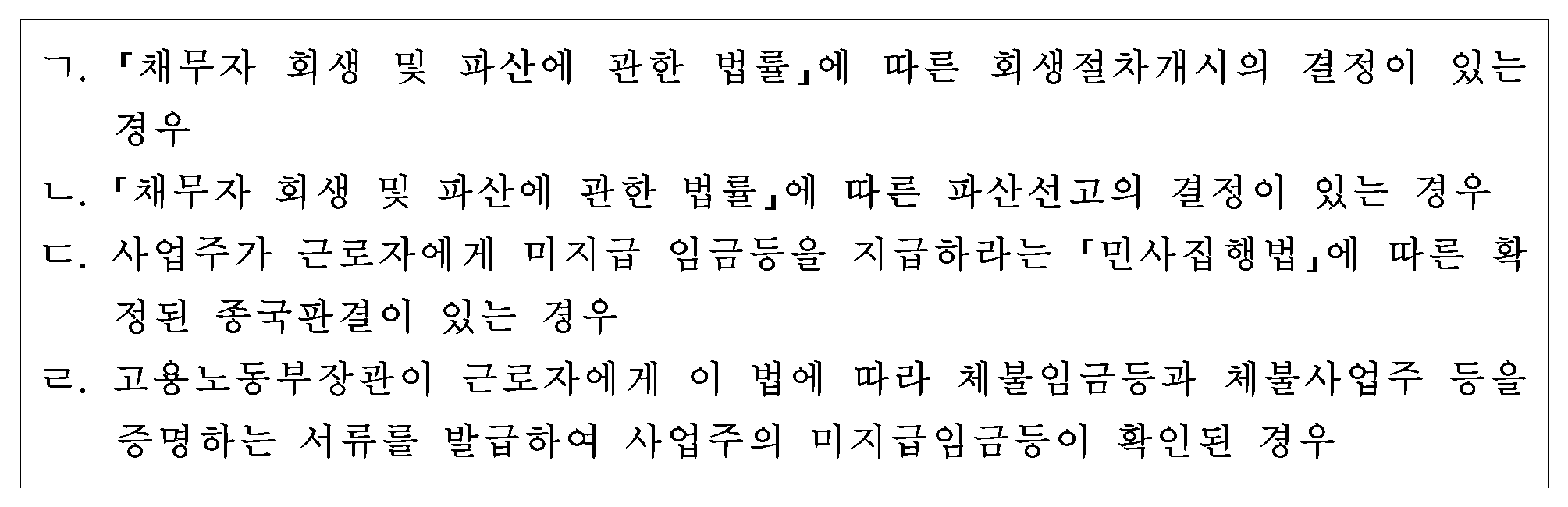 34번 문항 자료