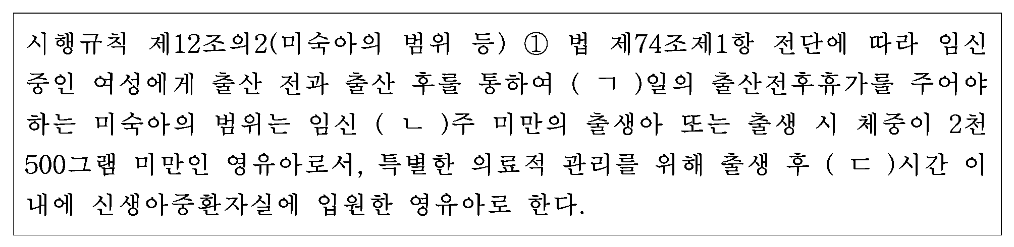 5번 문항 자료