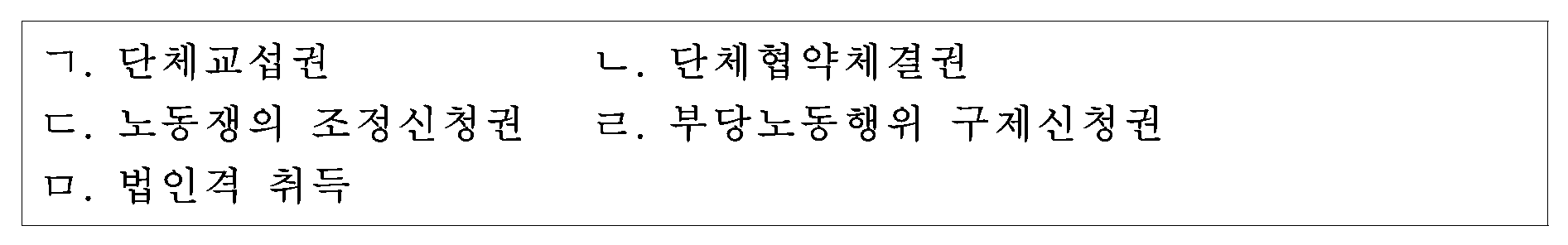 29번 문항 자료
