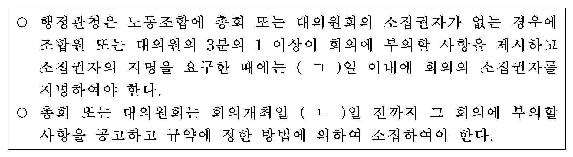 30번 문항 자료