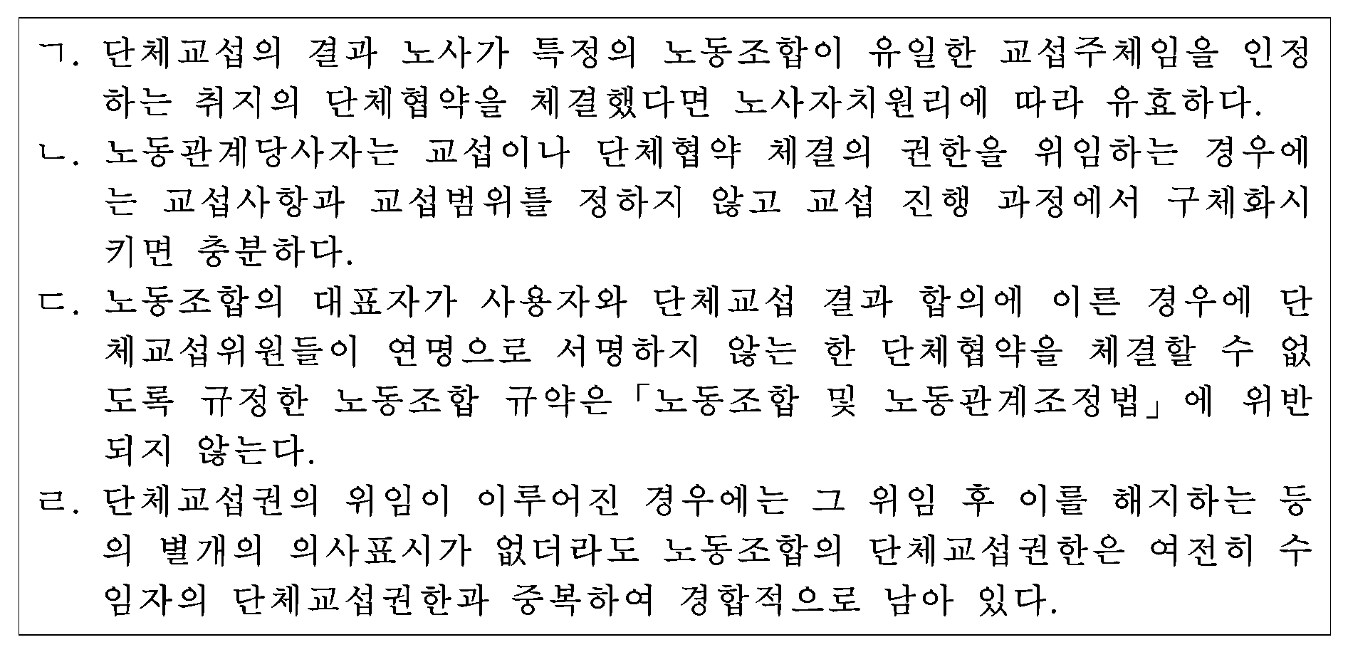 31번 문항 자료