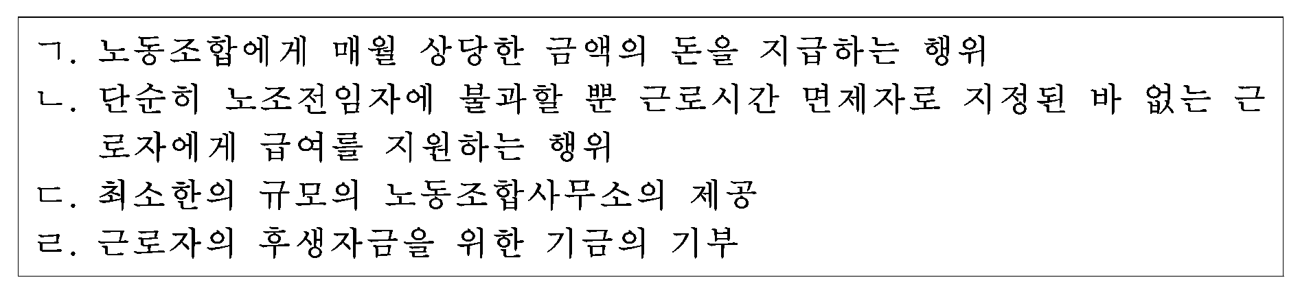 33번 문항 자료