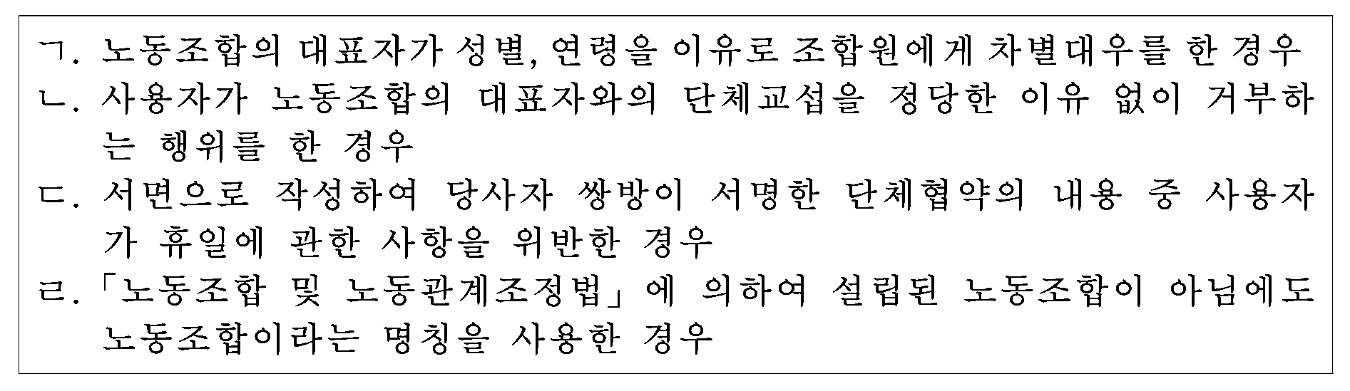 42번 문항 자료