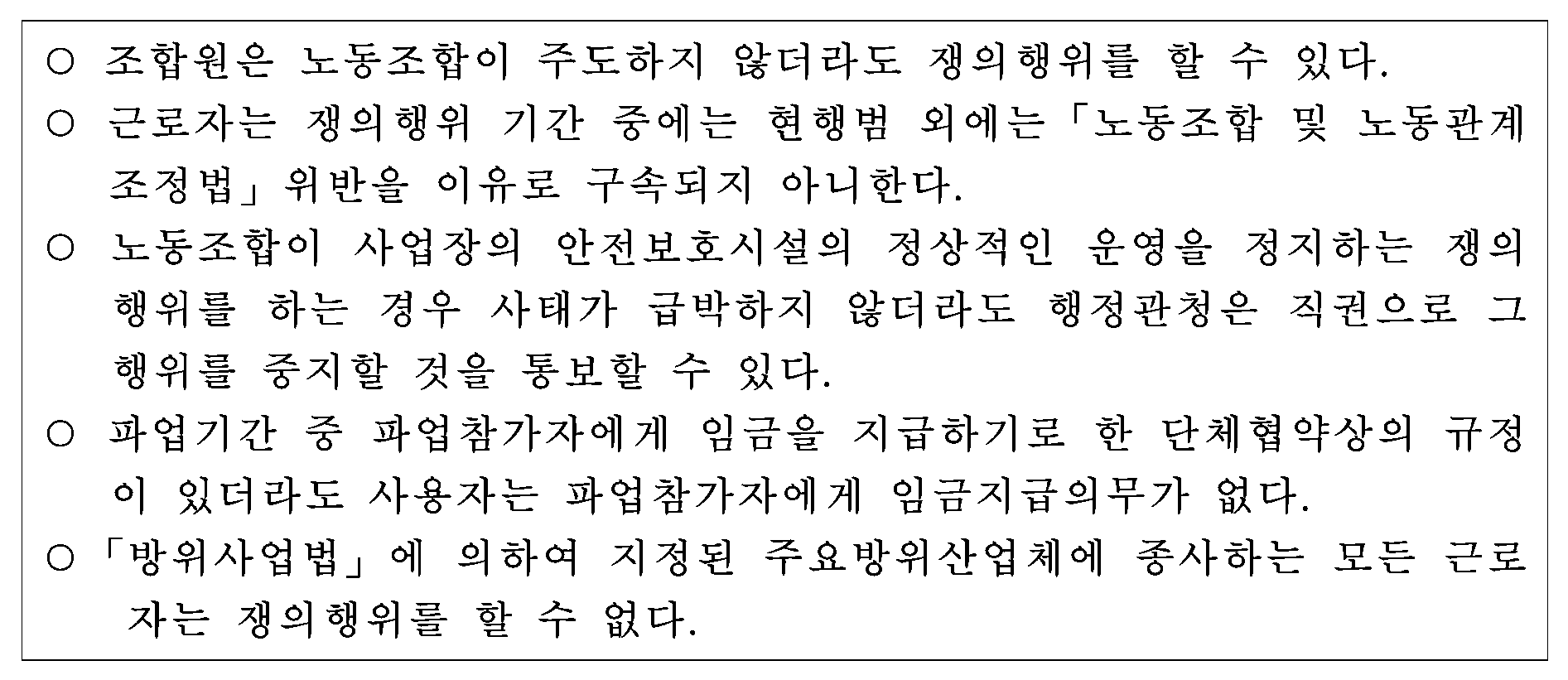 43번 문항 자료