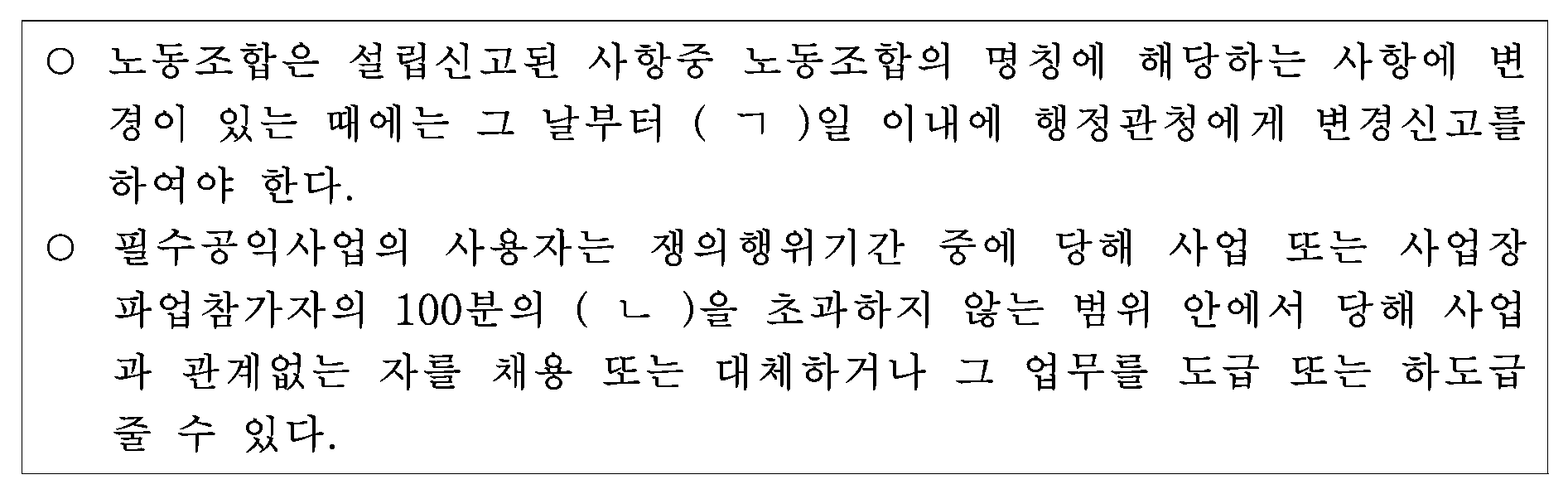 44번 문항 자료