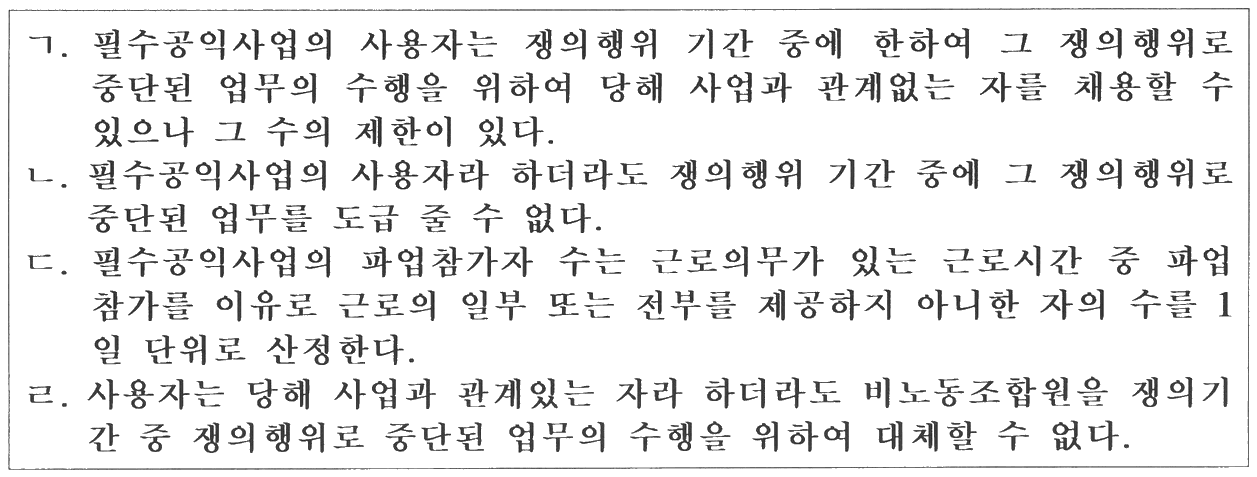 39번 문항 자료
