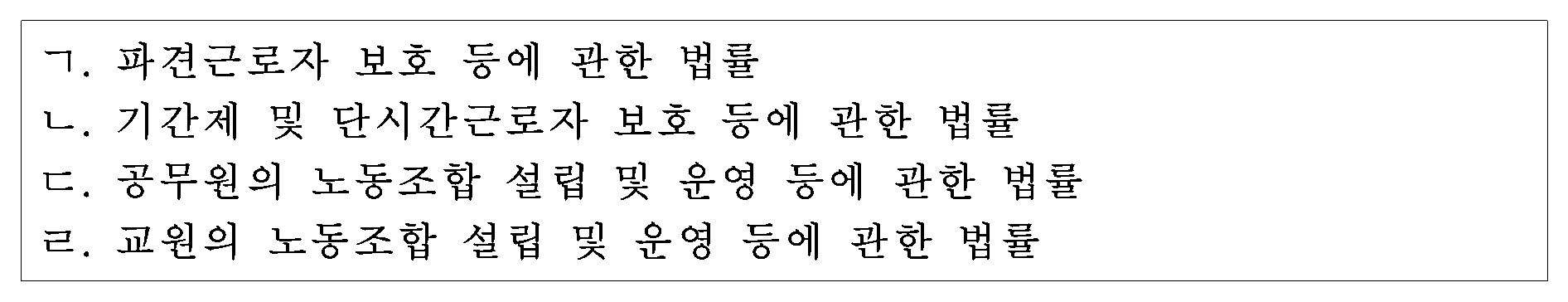 26번 문항 자료