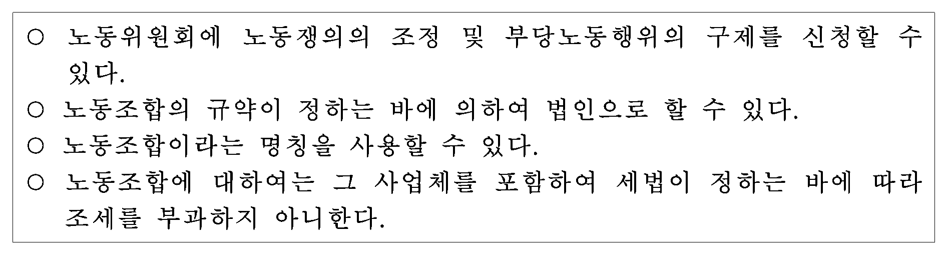 29번 문항 자료