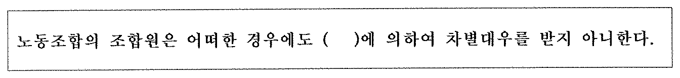 29번 문항 자료
