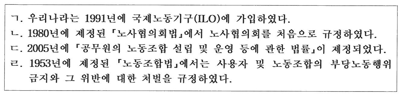 26번 문항 자료