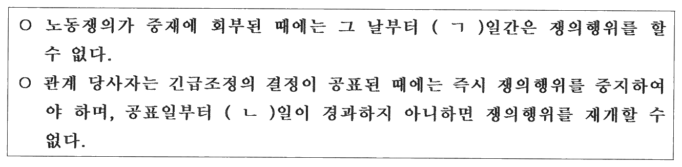 43번 문항 자료