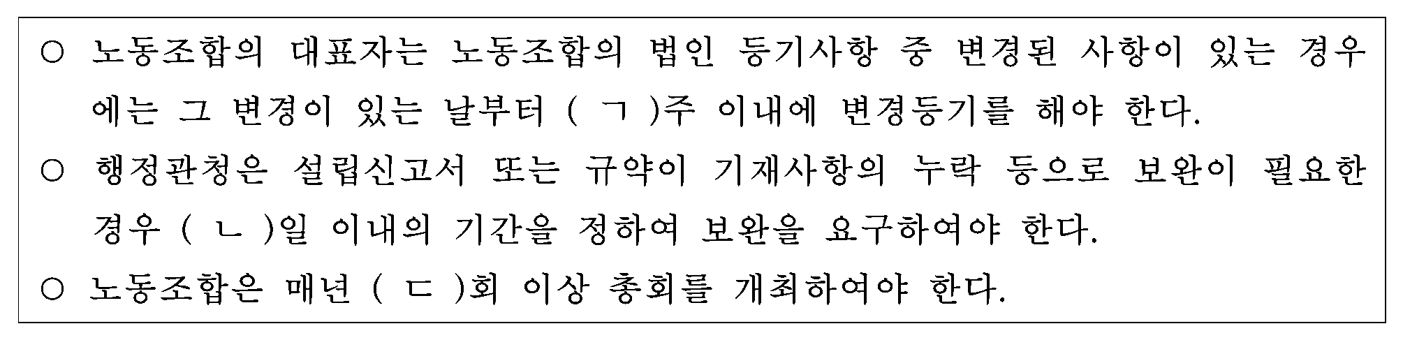 27번 문항 자료