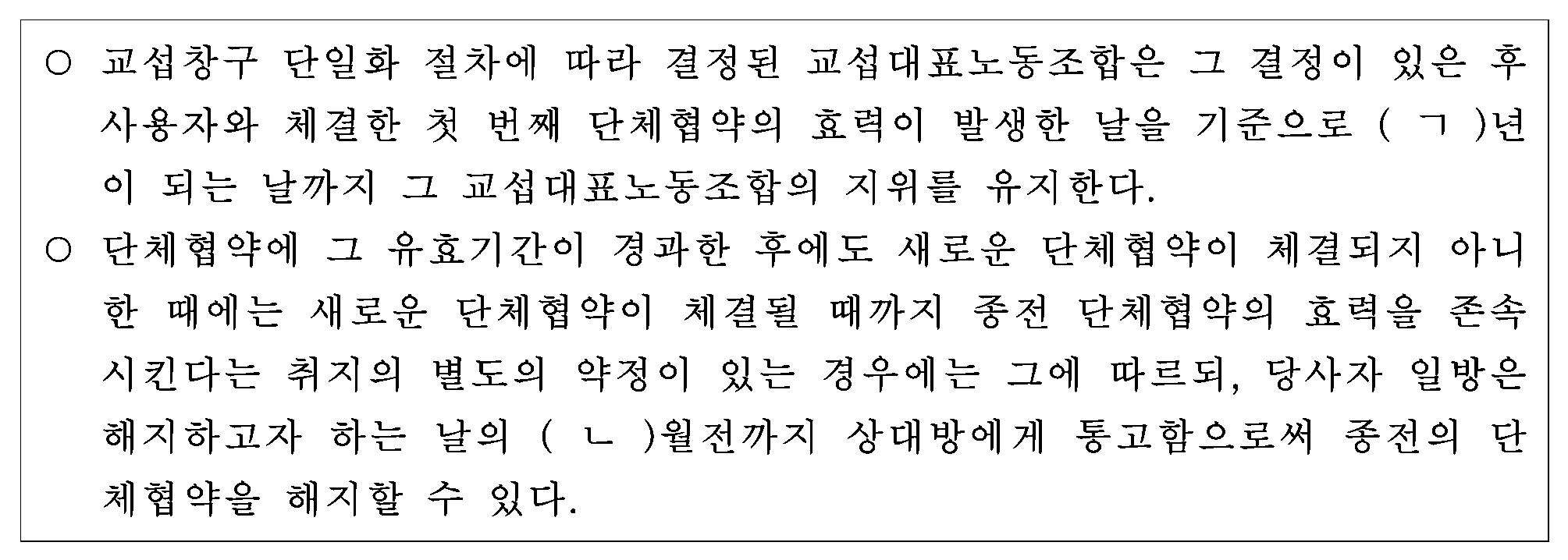 35번 문항 자료