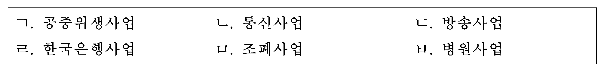 39번 문항 자료
