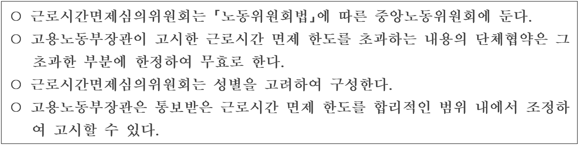 27번 문항 자료