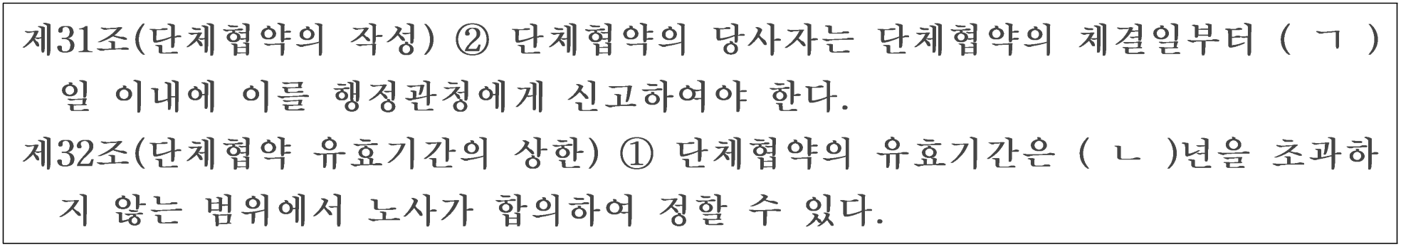 36번 문항 자료