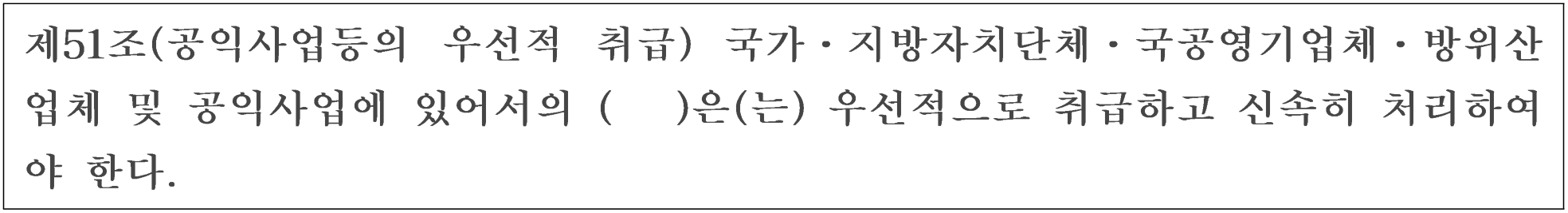 41번 문항 자료