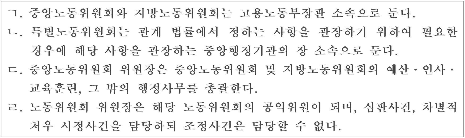 46번 문항 자료