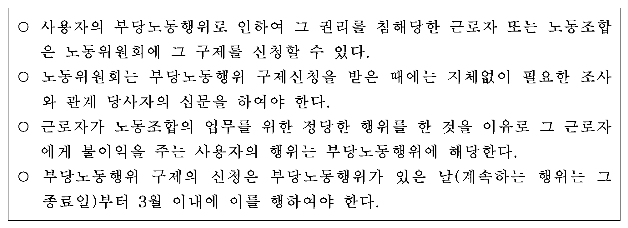 51번 문항 자료