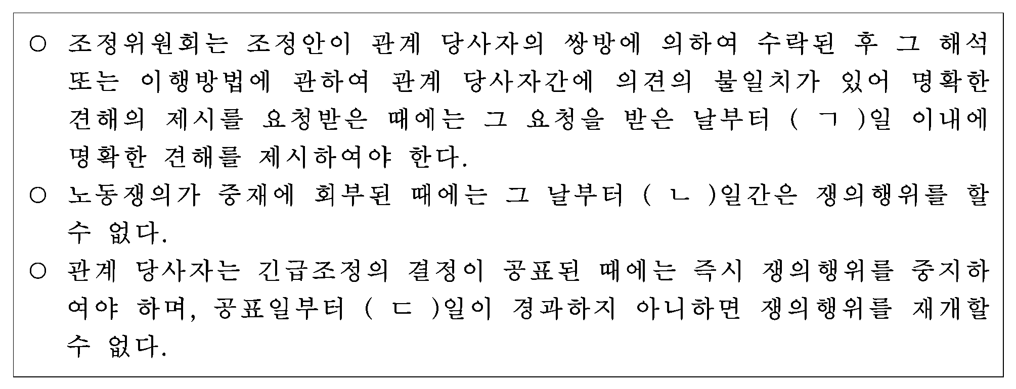 61번 문항 자료