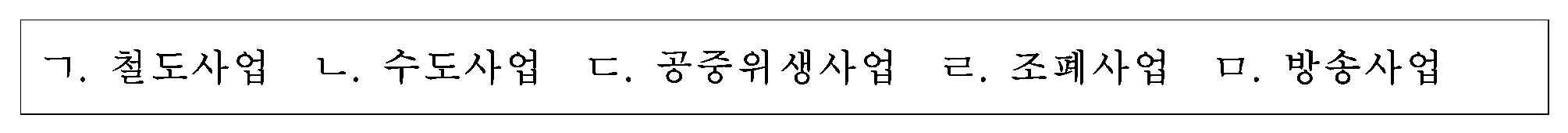 64번 문항 자료
