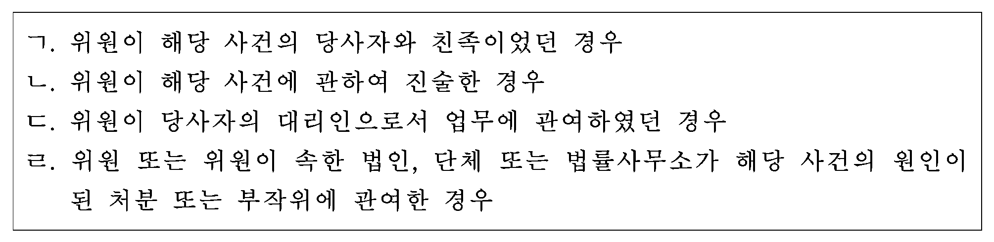 71번 문항 자료