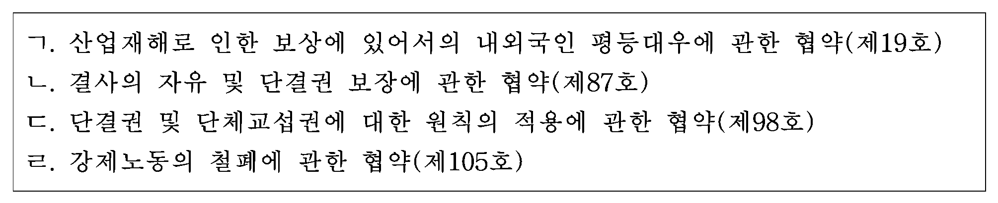 42번 문항 자료