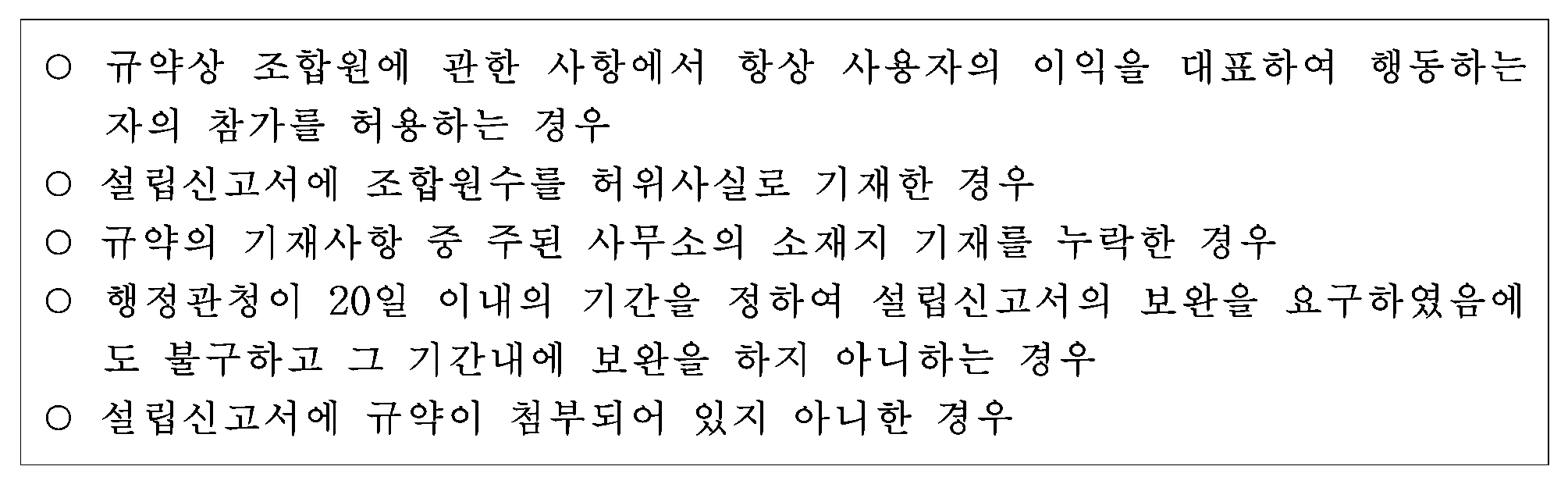 48번 문항 자료