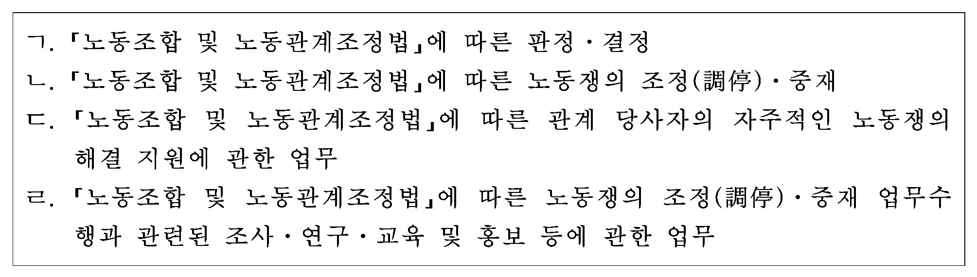 73번 문항 자료