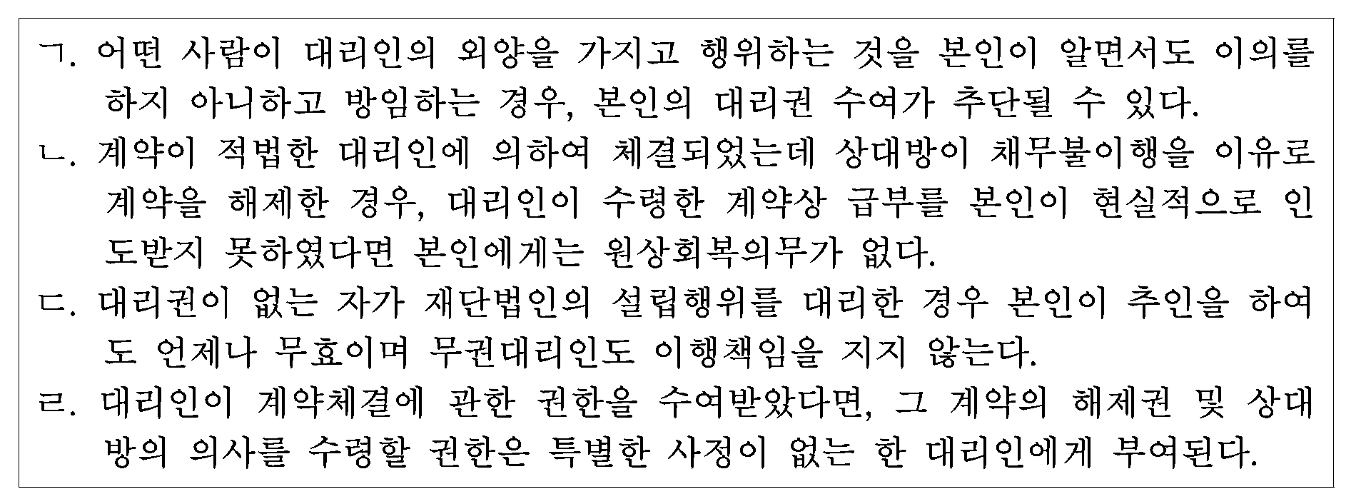 56번 문항 자료
