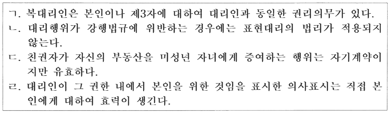 58번 문항 자료