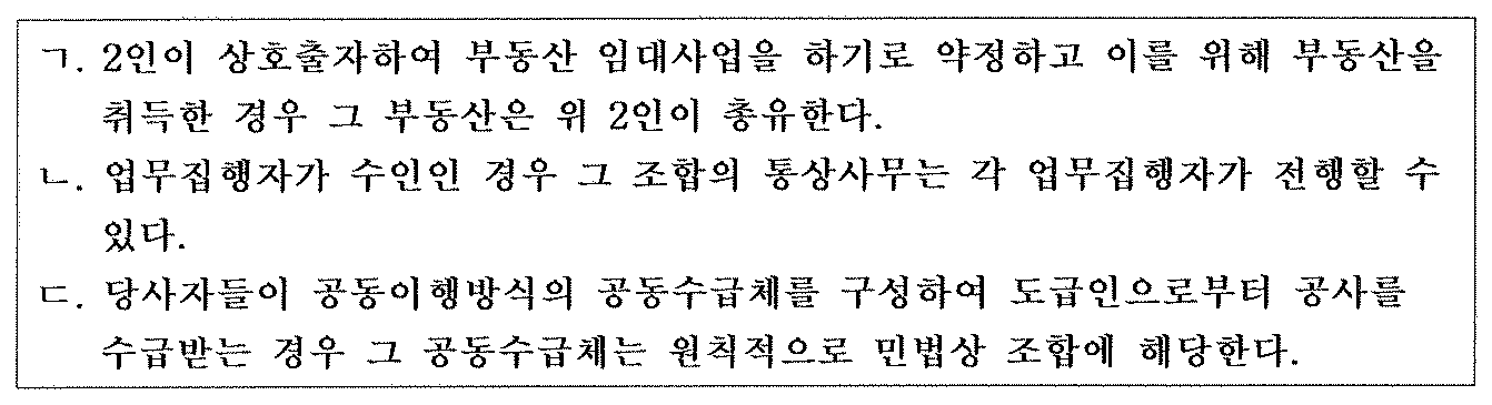 73번 문항 자료