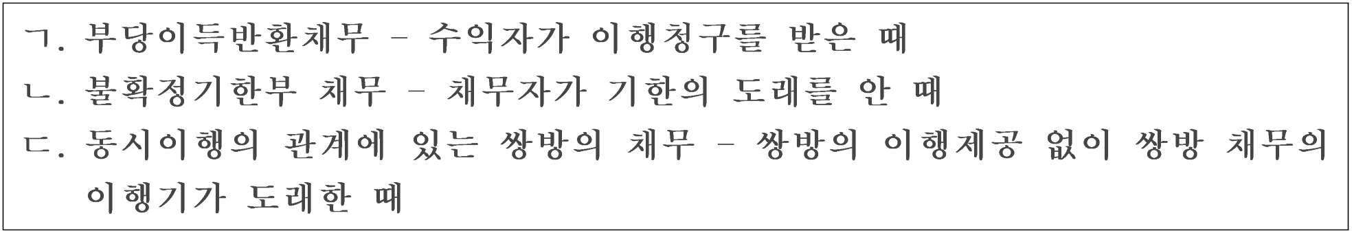 67번 문항 자료