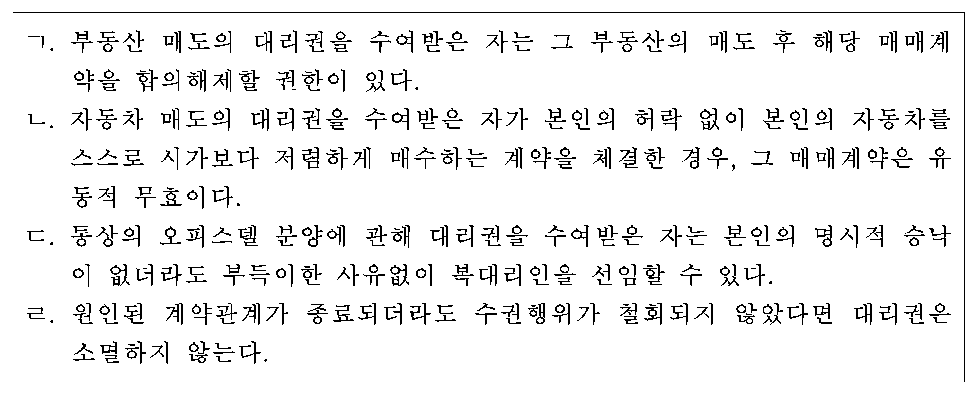 13번 문항 자료