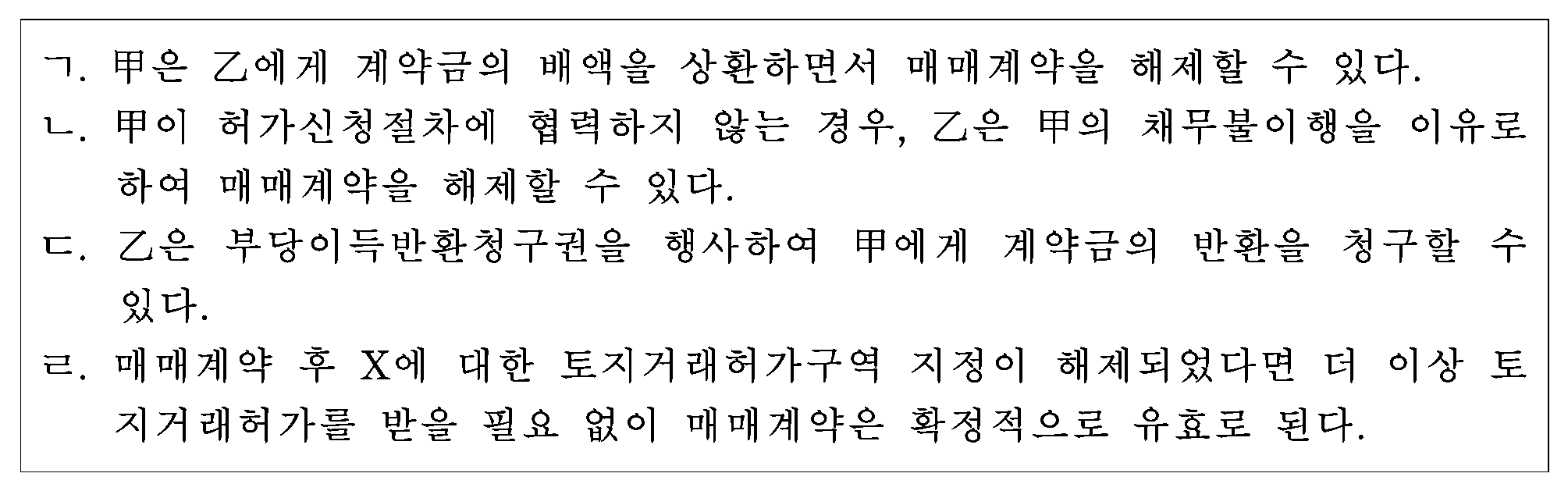 15번 문항 자료