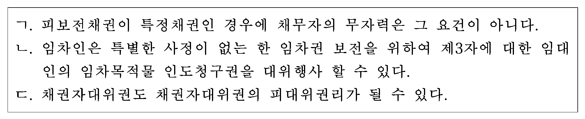 19번 문항 자료