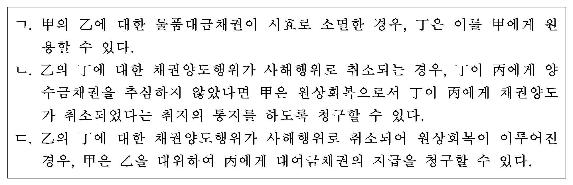 20번 문항 자료