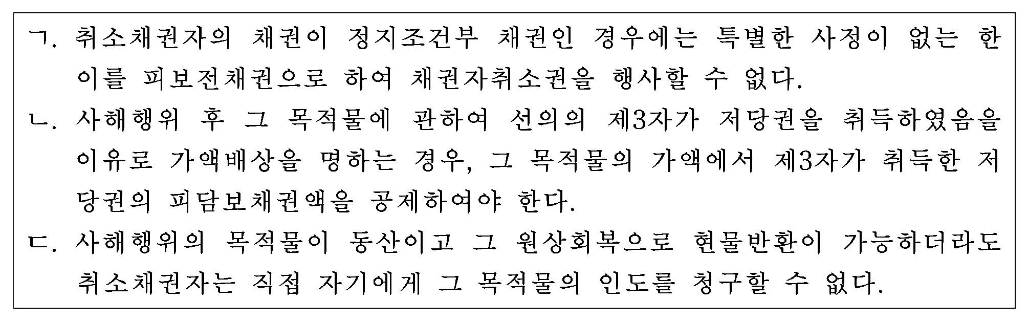 21번 문항 자료
