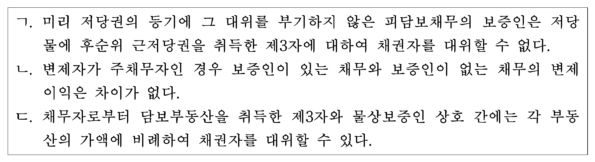 22번 문항 자료