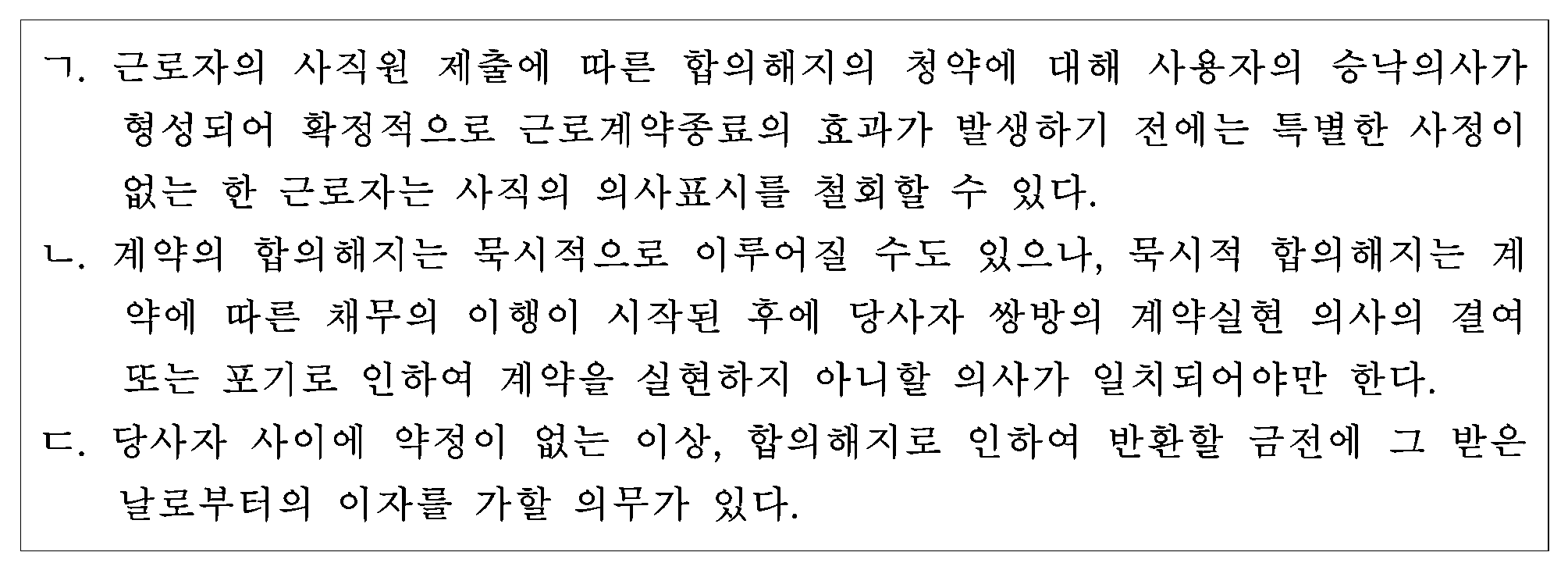 30번 문항 자료