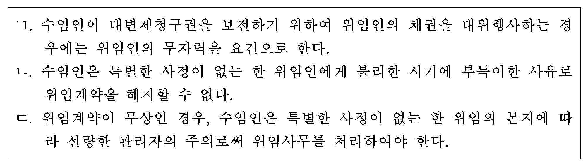33번 문항 자료
