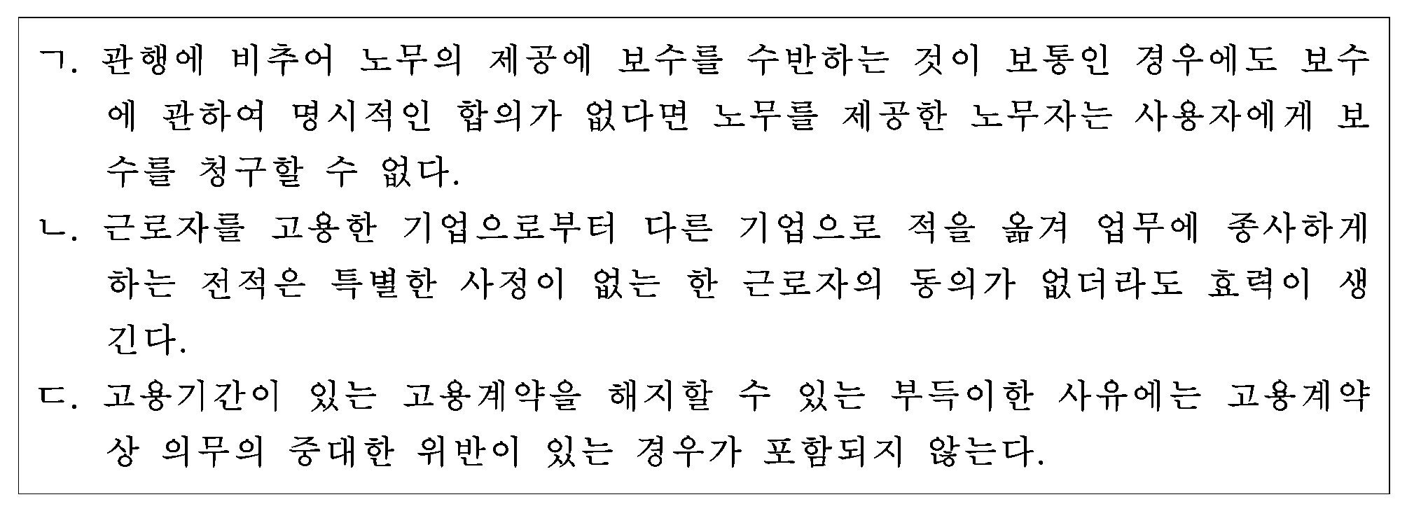 34번 문항 자료
