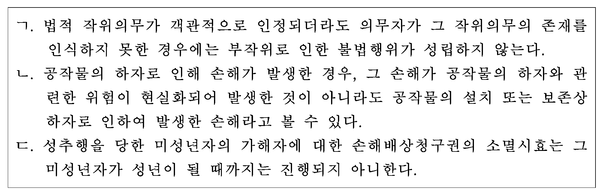 39번 문항 자료